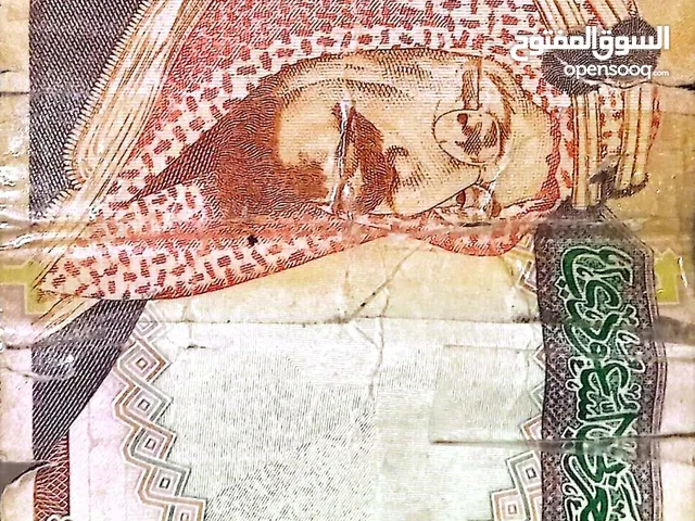 فئة  200 فهد بن عبد العزيز آل سعود رحمه الله