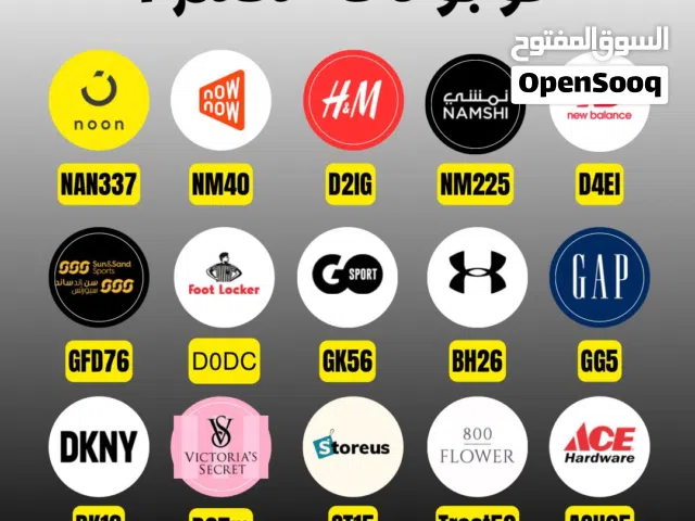 three photos .. free coupons for many programs just use them and enjoy the discount