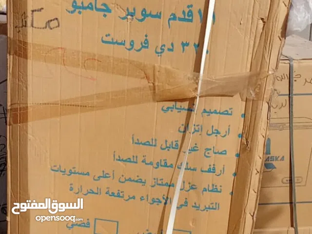 ثلاجة ايديال