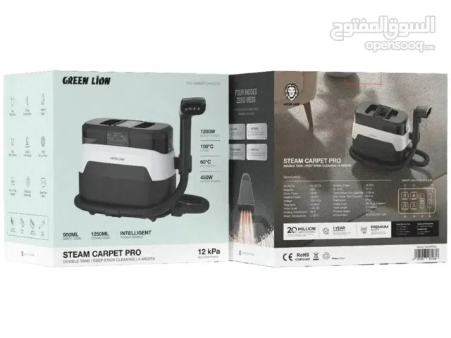 جهاز تنظيف السجاد بالبخار جرين ليون بقوة 1650 واط مع خزانين 1250 مل وتنظيف عميق للبقع