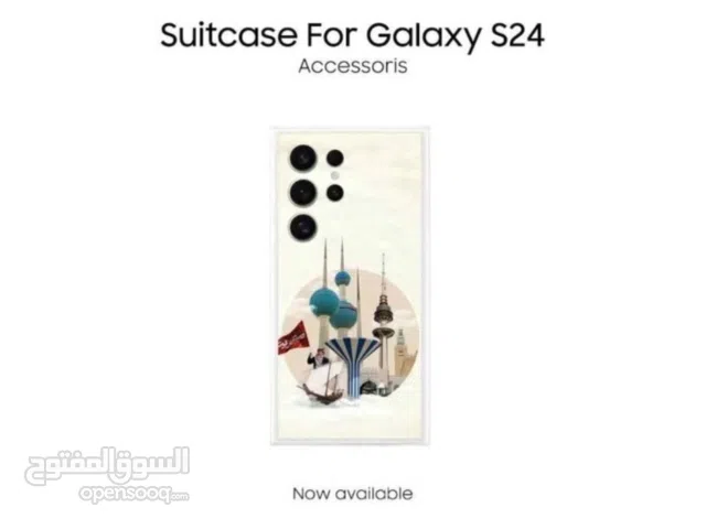 S24U Smart Cover كفر سمارت سامسونج اس 24 الترا