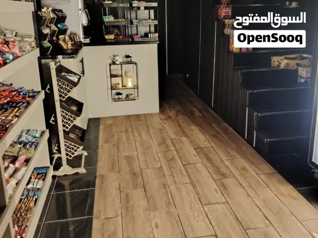 محل للبيع بكافة معداته