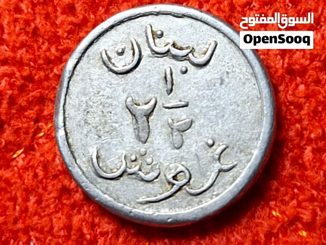 عملات الطوارئ لبنان