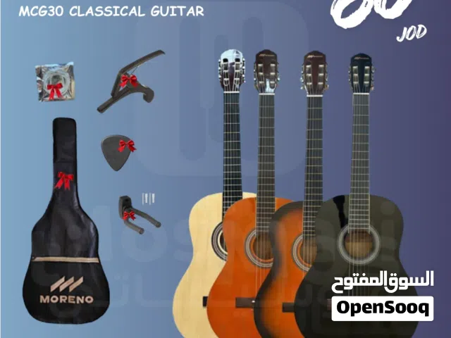 جيتار كلاسيك مورينو MCG30 مع بكج هدايا