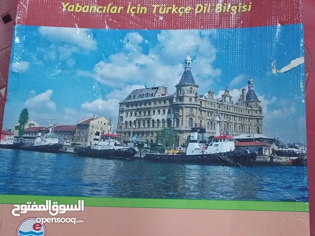Turkish grammar كتاب