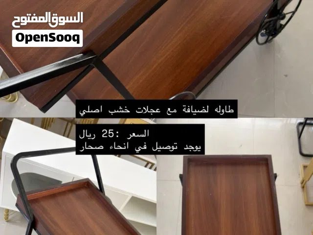 طاوله منزليه