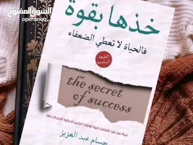 Sales & Marketing courses in Saladin