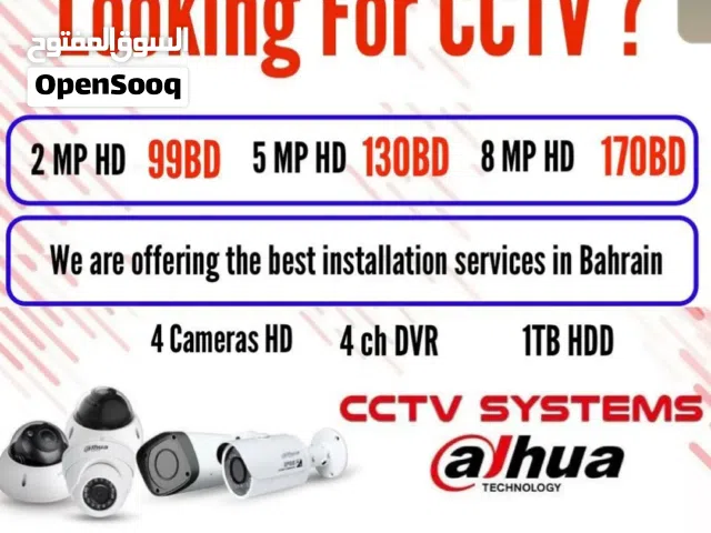 special offers CCTV camera