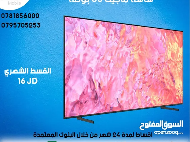Magic Other 65 inch TV in Amman