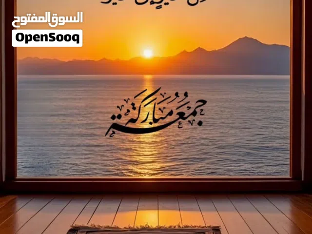 صالات للإيجار