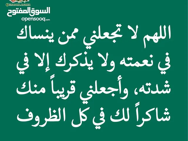 ابحث عن حمام شمسي