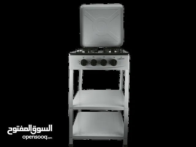 طباخ غاز أربع عيون مع قاعدة