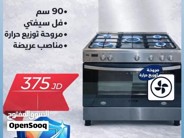 فرن غاز فريجدير 90*60 مناصب ثقيله  ايطالي تجميع الصين بأفضل الأسعار بالمملكه شامل التوصيل مجانا