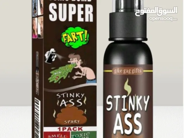 بخاخ الرائحة الكريهة (عطر المقالب)