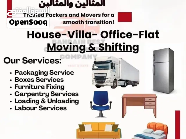 توصيل فك تركيب تعديل/ توصيل غرف النوم النجار بحرين