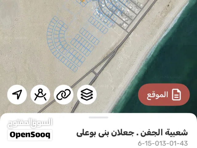 Residential Land for Sale in Al Sharqiya Ja'alan Bani Bu Ali