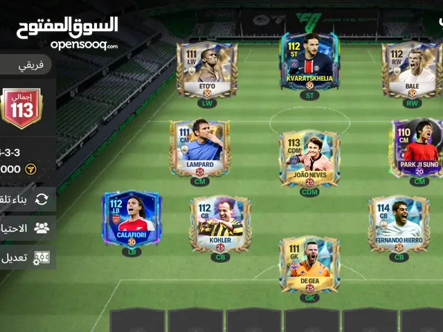 Fifa Accounts and Characters for Sale in Al Hudaydah