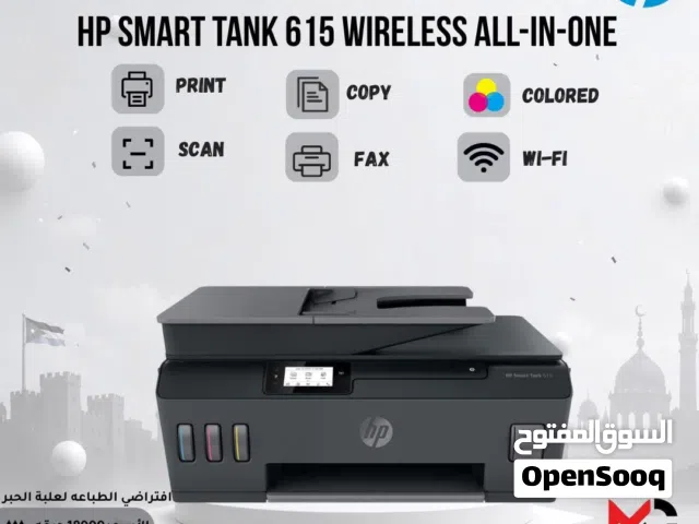طابعة اتش بي ملون Printer HP Color 615 بافضل الاسعار