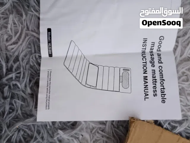 سرير تدليك