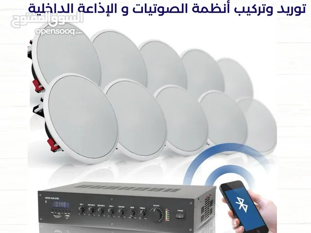 Security & Surveillance Maintenance Services in Cairo