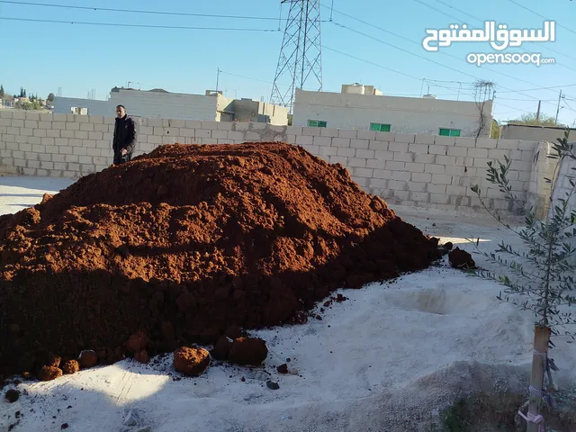 تراب احمر زراعي