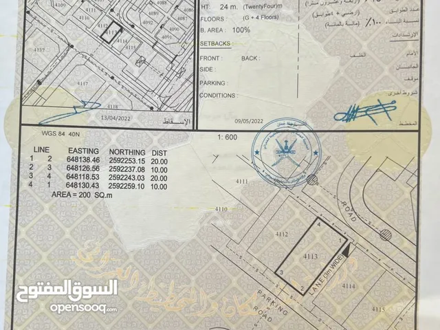 أرض تجارية للبيع بالعامرات مدينة النهضة السابعة بسوق قائم قريبه من مصلى العيد ونور للتسوق