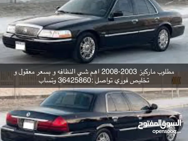 Used Ford Crown Victoria in Manama