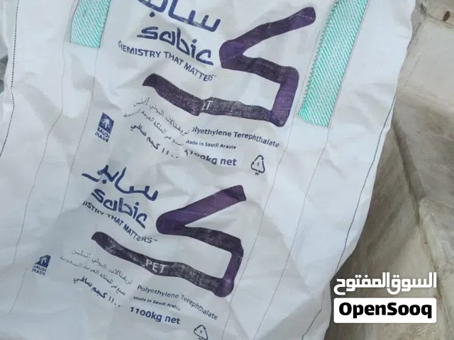 شولات جامبو