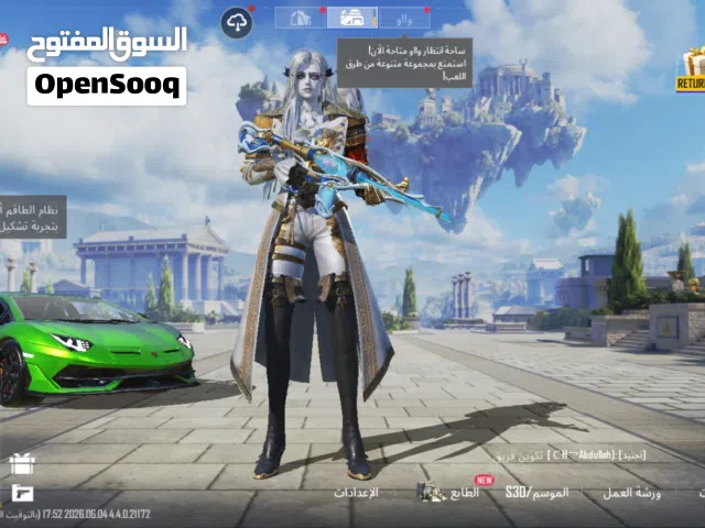 حساب بوبجي