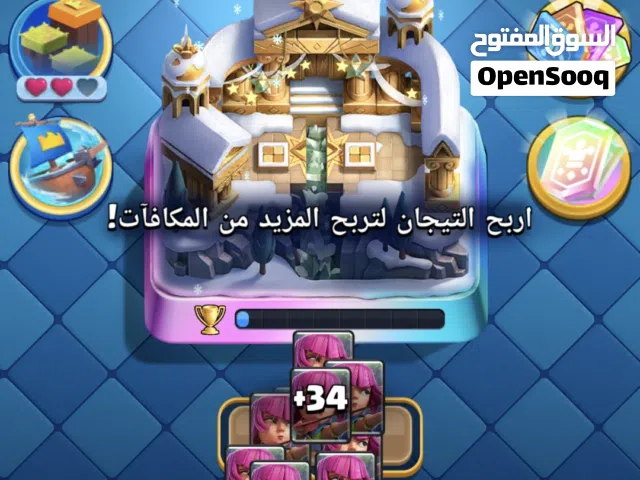 حساب كلاش رويال للبيع او للبدل مع حساب كلاش اوف كلانس تاون 15او 14 ماكس