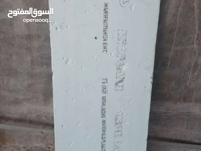 قطع ايزو فوم (فلين ) عازل حراري