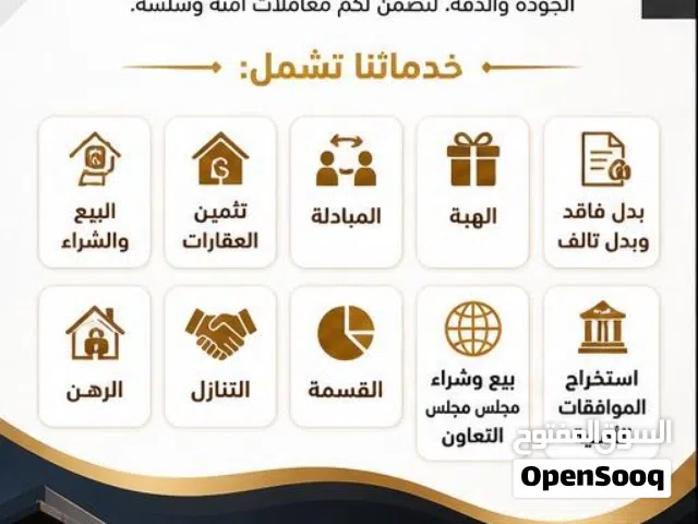 1 m2 More than 6 bedrooms Townhouse for Sale in Al Sharqiya Ja'alan Bani Bu Ali