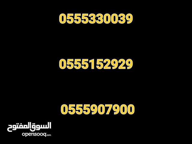 أرقام دو مميزة سعر الرقم الواحد 1500 درهم