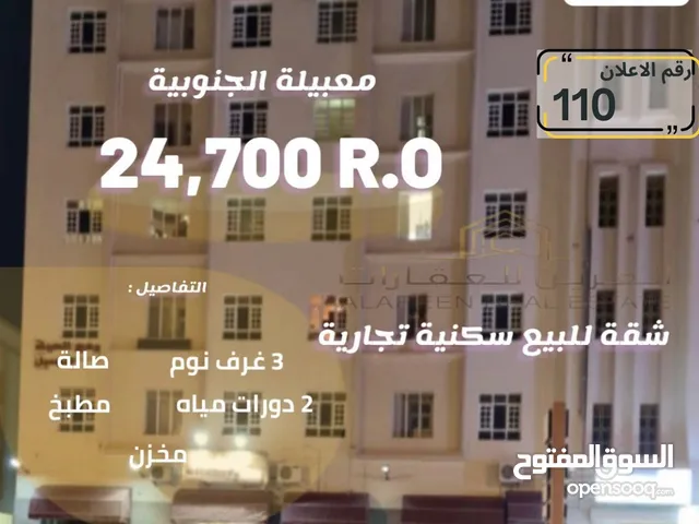 102 m2 3 Bedrooms Apartments for Sale in Muscat Al Maabilah