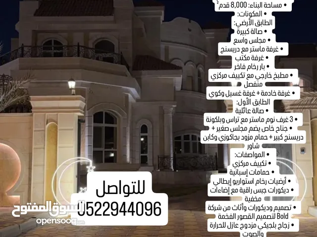 8000 m2 4 Bedrooms Villa for Sale in Sharjah Al Suyoh