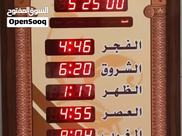 ساعات اسعار واحجام