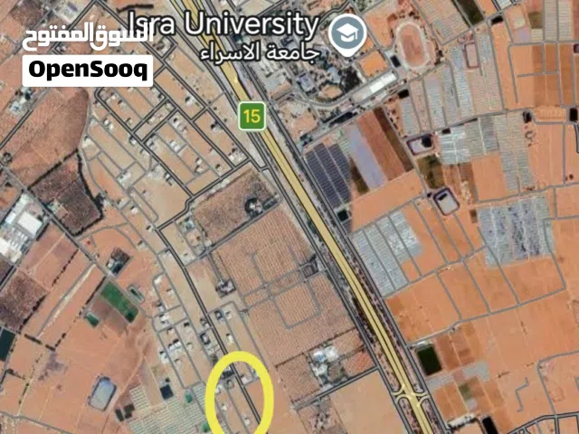 ارض للبيع في الطنيب مقابل جامعة الاسراء منطقة فلل