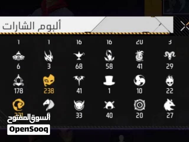 Free Fire Accounts and Characters for Sale in Mafraq