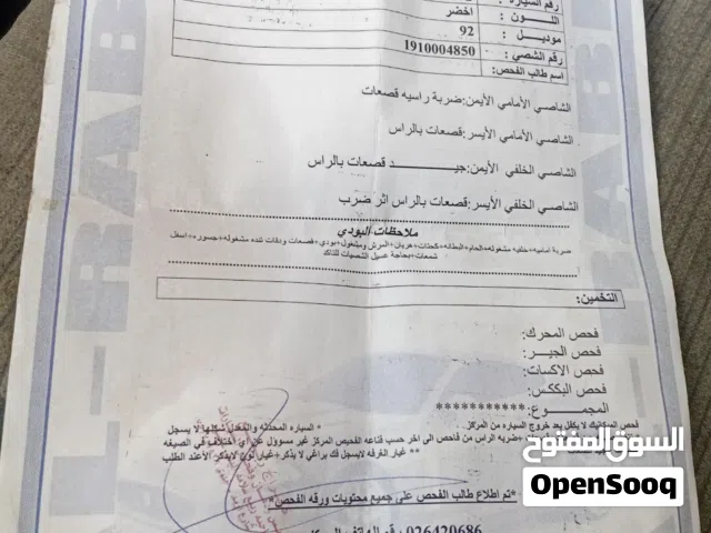 1992 تويوتا كورونا