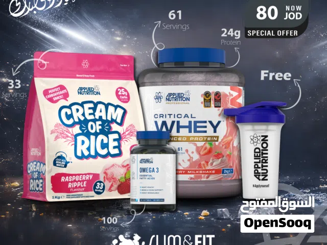 عروض CRITICAL WHEY الجديدة من Applied Nutrition