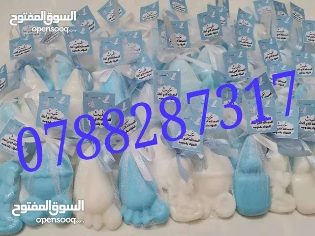 توزيعات بيبي عدد 50 توزيعه سعرهم 10 دنانير