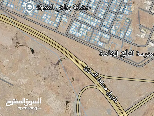 Residential Land for Sale in Muscat Al Mawaleh