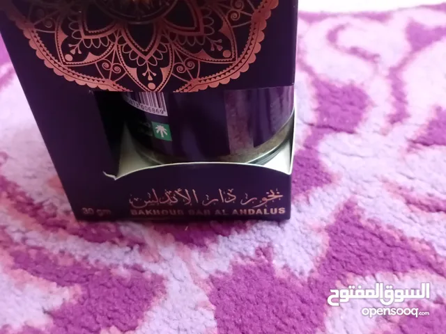 بخور لبيع رحتو جميل