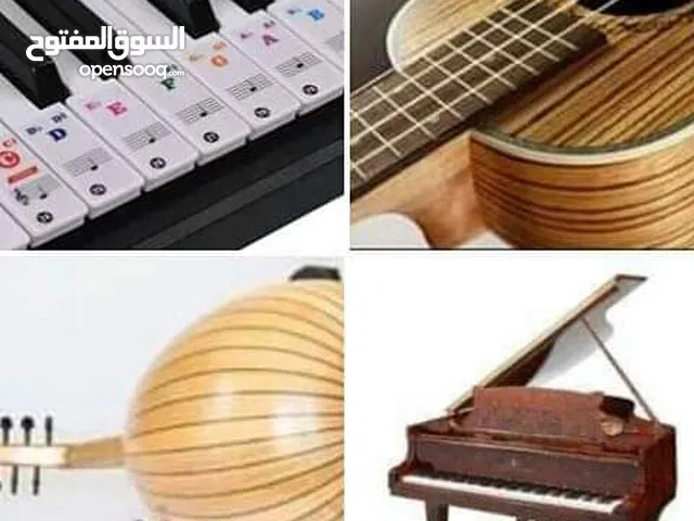Music courses in Abu Dhabi