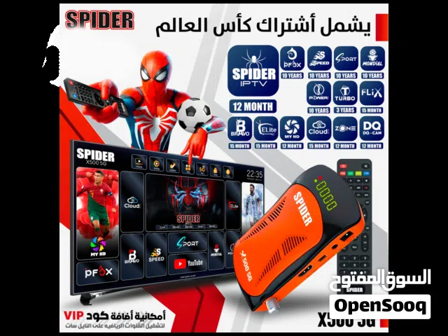 Spider Receivers for sale in Amman