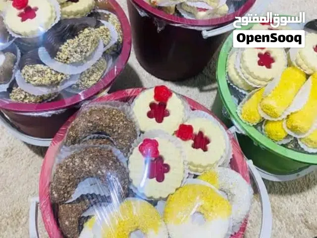 حلويات بالكيلو والطرف