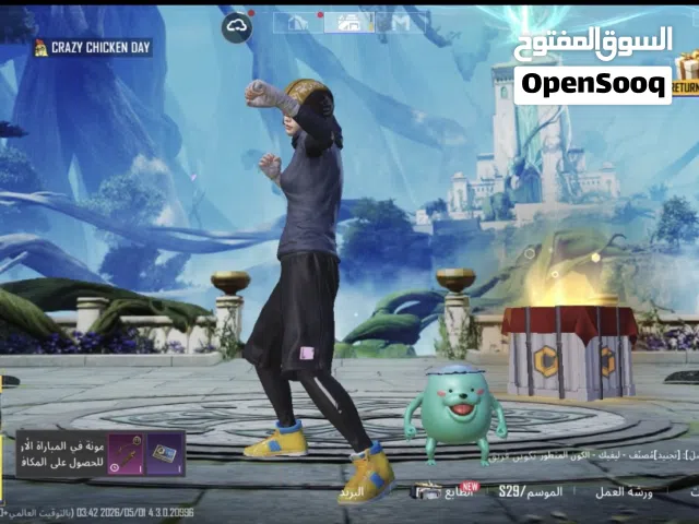 حساب ببجي للبيع
