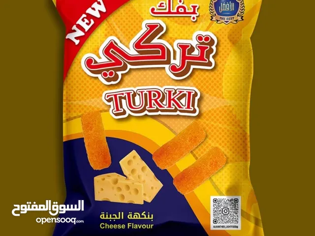 بفك تركي بالجبن 25 جرام + طرزان ملك الغابة 25 جرام
