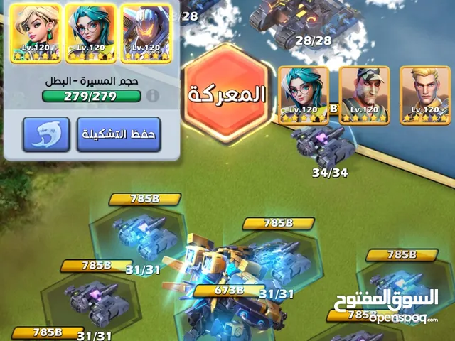 Top war....top war