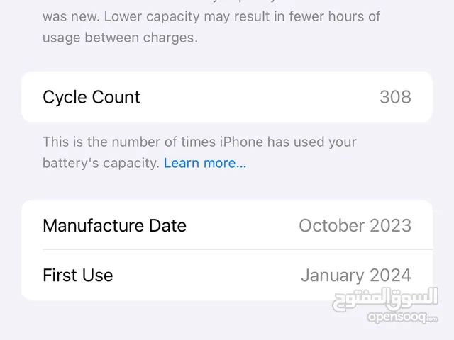 iPhone 15 pro max 265g